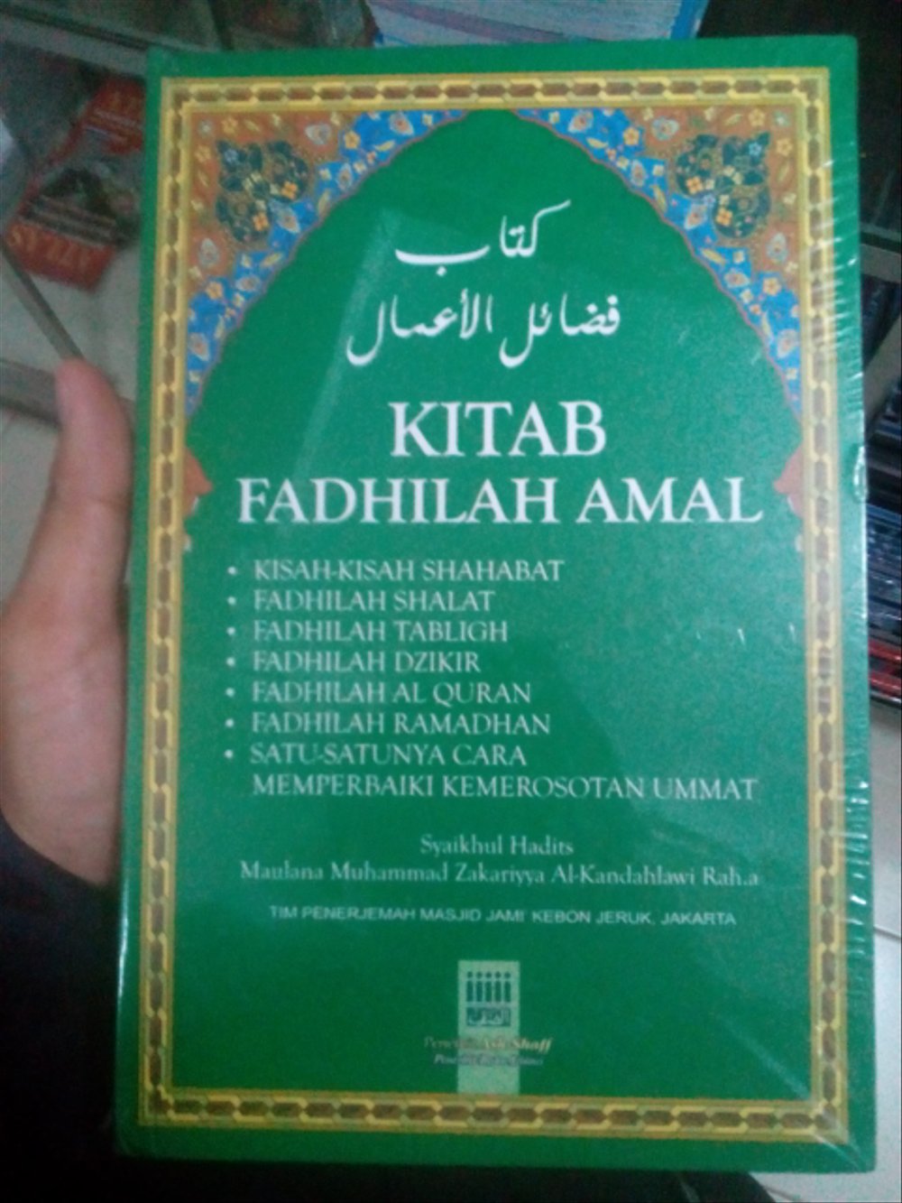 Fadhail amal indonesia pdf